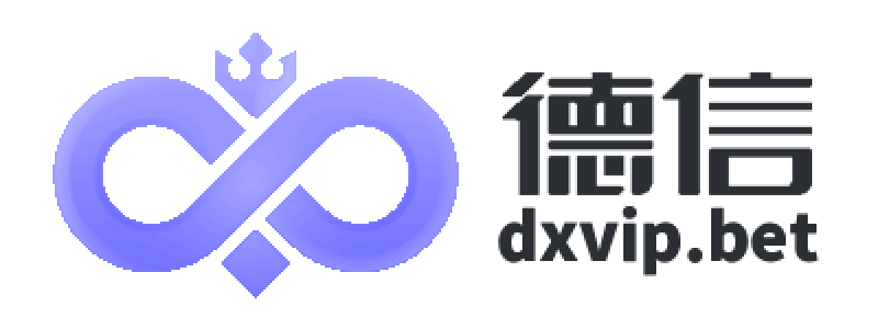 德信现金网LOGO